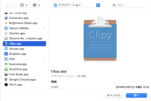 clipy