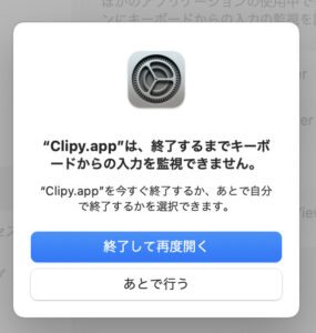 clipy